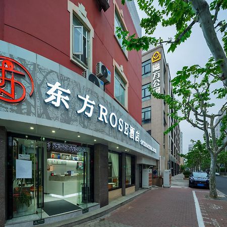 Orient Rose International Hotel Шанхай Екстериор снимка