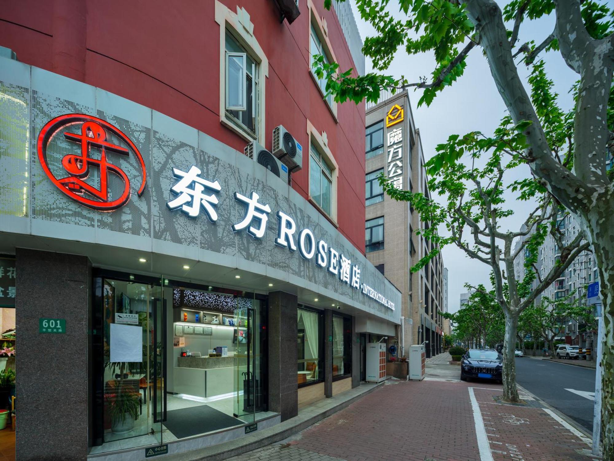 Orient Rose International Hotel Шанхай Екстериор снимка