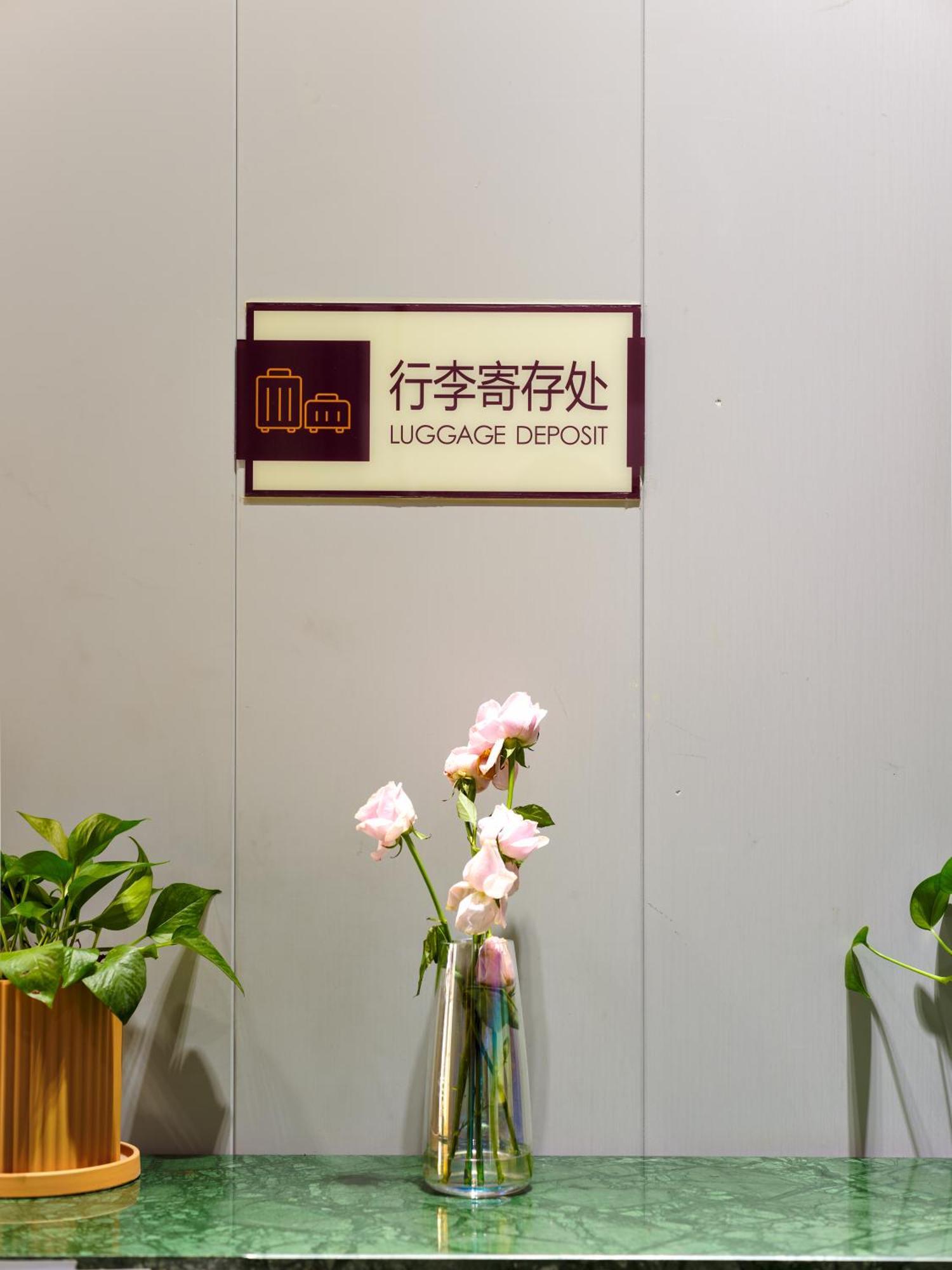 Orient Rose International Hotel Шанхай Екстериор снимка